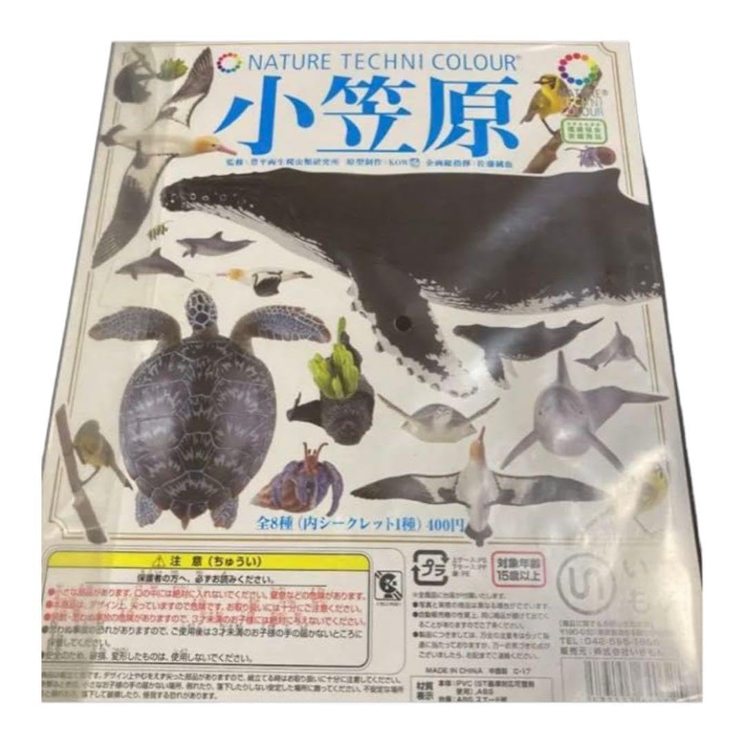 Amazon.co.jp: ネイチャーテクニカラー小笠原8種コンプリート Amazon.co.jp: ネイチャーテクニカラー小笠原8種コンプリート
